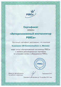 Авторизованный инсталлятор Perco