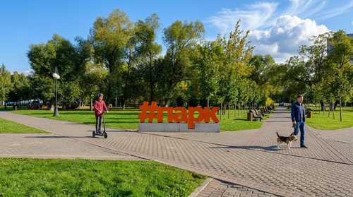 Внедрение системы видеонаблюдения "Безопасный регион" в Центральном парке Реутова